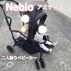 お近くまで運びます❗️子供用品 ベビー用品 ベビーカー、バギー