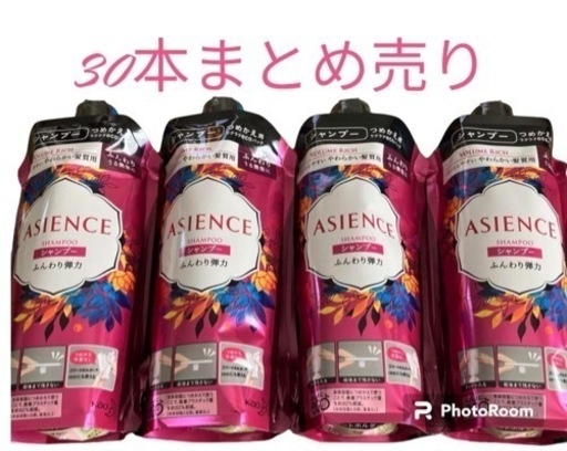 コスメ/ヘルスケア ヘアケア