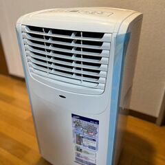 【中古】移動式エアコン（冷房）MAC-20(ver.3)