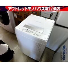 東芝 全自動 洗濯機 4.5kg 2022年製 AW-45M9 ...