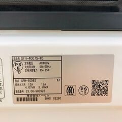 ノーリツ ガスファンヒーター GFH-4007S-W5 都市ガス用 2023年製