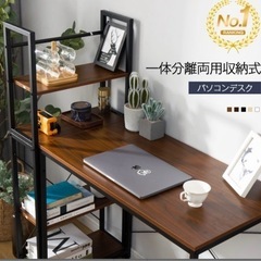 家具 オフィス用家具 机