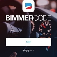 （大阪府・兵庫県）BMW / Mini コーディング Bimme...