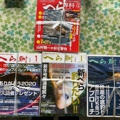 月刊へら鮒2021.1月~2023.12 月刊へら専科2021.1月~12月 
