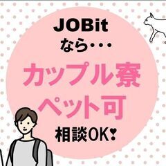 ①生活費サポート制度があるので今ピンチでも安心！