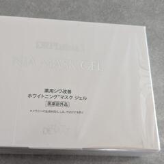 ドクターデヴィアス NIAマスクジェルⅡ コスメ/ヘルスケア 香水