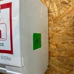 ☆☆（2191）【格安・・中古・・エアコン】　2020年製　日立　2.2KW売ります☆☆