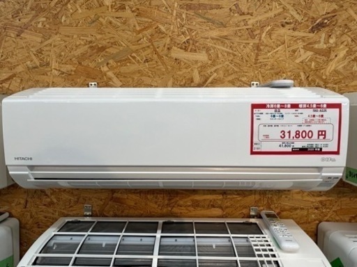 ☆☆（2191）【格安・・中古・・エアコン】　2020年製　日立　2.2KW売ります☆☆