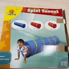 子供用品 ベビー　おもちゃトンネル