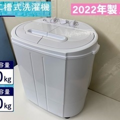 I686 🌈 2022年製♪ ベルソス 小型二層式洗濯機 （3....