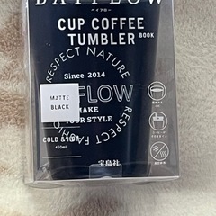 BAYFLOW CUP COFFEE TUMBLER