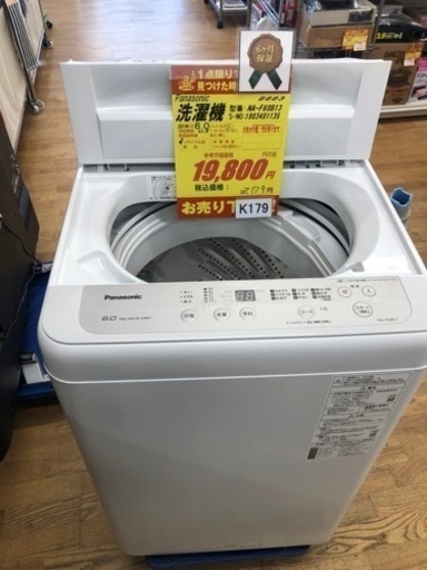 K054☆SHARP製☆2020年製5.5㌔/3.5㌔洗濯乾燥機☆6ヶ月保証付き K054☆SHARP製☆2020年製5.5㌔/3.5㌔洗濯乾燥機☆6ヶ月保証付き