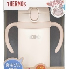 新品未使用 THERMOS サーモス　ストローマグ