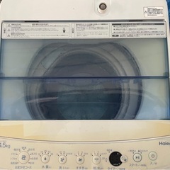 Haier4.5kg洗濯機 引き取り限定価格