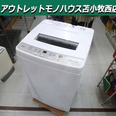 ③ 洗濯機 6.0kg 2021年製 AQUA AQW-S60J...