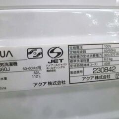 ③ 洗濯機 6.0kg 2021年製 AQUA AQW-S60J ホワイト 全自動 家電 アクア 6kg 苫小牧西店