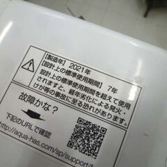 ③ 洗濯機 6.0kg 2021年製 AQUA AQW-S60J ホワイト 全自動 家電 アクア 6kg 苫小牧西店