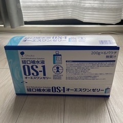 オーエスワン OS-1 ゼリー