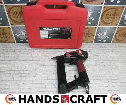 SK11 SA-F35-Z1 仕上げ釘打機 中古品 【ハンズクラフト宜野湾店】