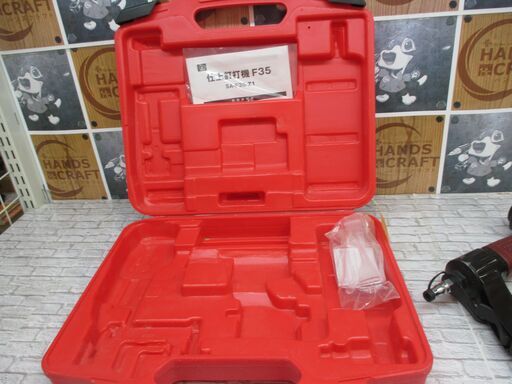 SK11 SA-F35-Z1 仕上げ釘打機 中古品 【ハンズクラフト宜野湾店】