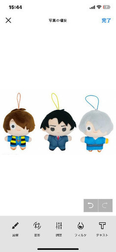 鬼太郎の父　鬼太郎誕生 ゲゲゲの謎　ぷちマスコット　水木　ぬいぐるみ