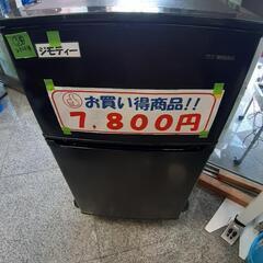 【引取先決まりました！】 冷蔵庫 2020年製 アイリスオーヤマ...