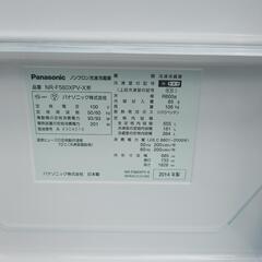 オニキスミラー 冷蔵庫555L