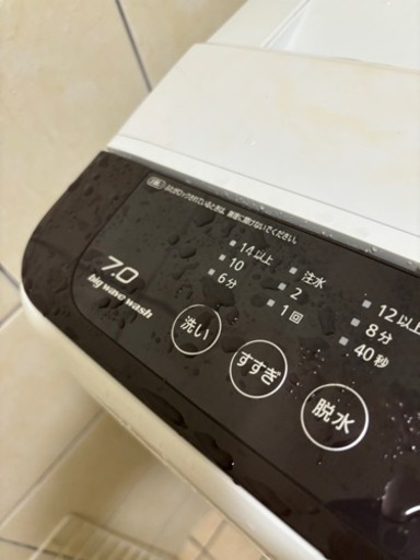 洗濯機7kg