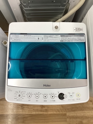 リサイクルショップ【トレジャーファクトリー館林店】 Haier JW-C55A リサイクルショップ【トレジャーファクトリー館林店】 Haier JW-C55A