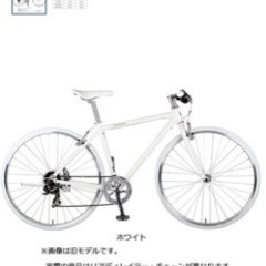 あさひ　 クロスバイク　WEEKEND BIKS 自転車 クロスバイク