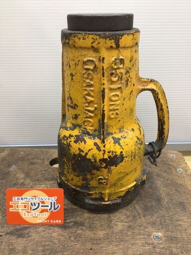 【エコツール半田店】①大阪ジャッキ 車用油圧ジャッキ 35t 型番不明【愛知県/名古屋市/知立市/半田市/岡崎市/工具】【ITC0S2H08F0G】★出張買取も好評受付中！
