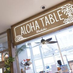 6月8日(土) AM11：00 -≪仙台PARCO2≫*ALOHA TABLE*Café交流会♬Vol.11＊参加者募集‼の画像