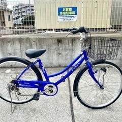 丸石 26インチ 6段変速 LEDオートライト 学生 中古 自転車 