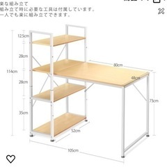 家具 オフィス用家具 机