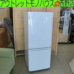 冷蔵庫 146L 2019年製 2ドア MR-P15EE-KW1...