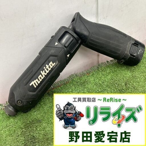 マキタ TD022D ペンインパクトドライバー【野田愛宕店】【店頭取引限定】【中古】IT9O07JAHZ64