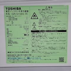 🌟 TOSHIBA  東芝 冷蔵庫 GR-S15BS 153L 2021年製 5689-J