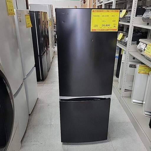 TOSHIBA / 東芝 冷蔵庫 153L 2021年製 TOSHIBA / 東芝 冷蔵庫 153L 2021年製