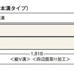 決まりました］複合フローリング 4箱 床材 オンダ ネクシオウォーク