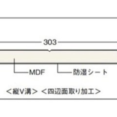 決まりました］複合フローリング 4箱 床材 オンダ ネクシオウォーク