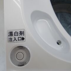 Hisense 全自動洗濯機 ステンレス槽 5.5kg 2021年製 HW-K55E