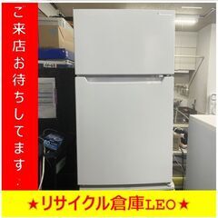 【送料無料キャンペーン】S2065　冷蔵庫　YAMADA　ヤマダ　YRZ-C09H1　2022年製　87L　送料A　札幌　倉庫型リサイクルショップれお