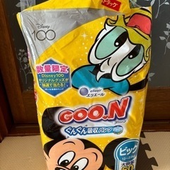 【開封済み】子供用オムツ　GOO.Nビッグ(12〜22kg)