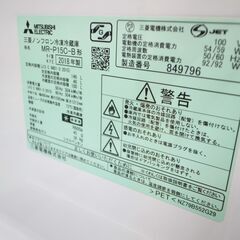 41/603 三菱 146L冷蔵庫 2018年製 MR-P15C-B【モノ市場 知立店】