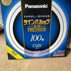 ツインパルックプレミア100形