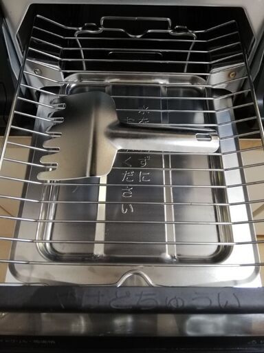 LPガス用 赤鬼太郎 次郎S600