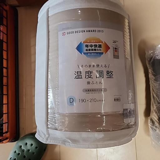 ニトリ家具 寝具 布団