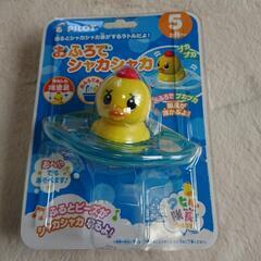 お風呂🛀アヒルのオモチャ