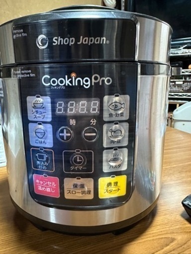 Cooking Pro 中古品