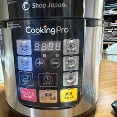 Cooking Pro 中古品